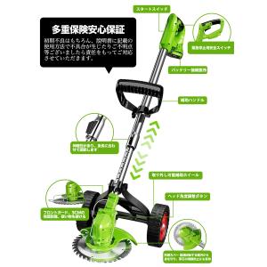 草刈機 充電式 補助ホイール 伸縮式 軽量 長...の詳細画像5