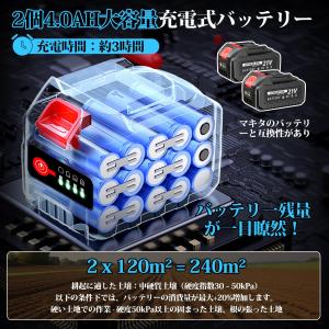 【即納】 電動 耕運機 充電式 コードレス 無...の詳細画像3