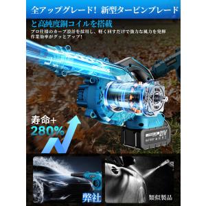 【即納】ブロワー 充電式 1台2役 無段変速 ...の詳細画像2