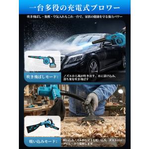 【即納】ブロワー 充電式 1台2役 無段変速 ...の詳細画像4