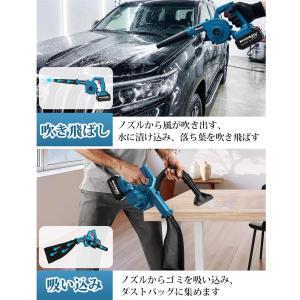 【即納】ブロワー 充電式 1台2役 無段変速 ...の詳細画像1