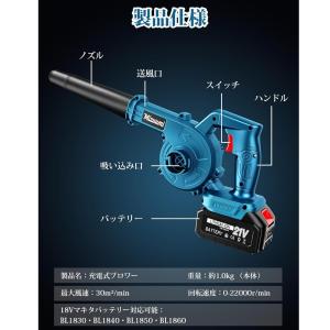 【即納】ブロワー 充電式 1台2役 無段変速 ...の詳細画像4