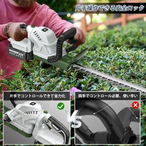 【即納】ヘッジトリマー 充電式 電動 残量表示...の詳細画像5