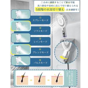 シャワーヘッド 節水シャワーヘッド 節水 増圧...の詳細画像2