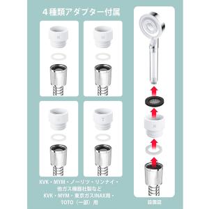 シャワーヘッド 節水シャワーヘッド 節水 増圧...の詳細画像4