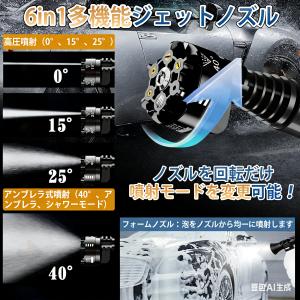 【即納】高圧洗浄機 コードレス 充電式 マキタ...の詳細画像5