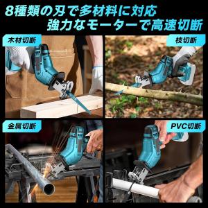 【即納】電動ノコギリ レシプロソー 充電式 小...の詳細画像2