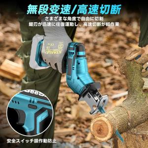 【即納】電動ノコギリ レシプロソー 充電式 小...の詳細画像3