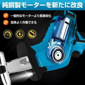 【即納】電動ノコギリ レシプロソー 充電式 小...の詳細画像4