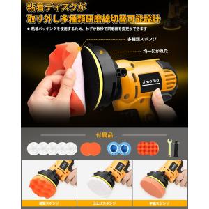 電動ポリッシャー 700W強力モーター 研磨パ...の詳細画像4
