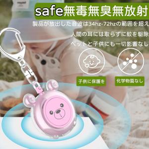 蚊取り 虫よけ 小型 超音波 害虫駆除器 LE...の詳細画像3