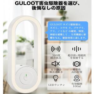 蚊取り 虫よけ 小型 超音波 害虫駆除器 LE...の詳細画像1