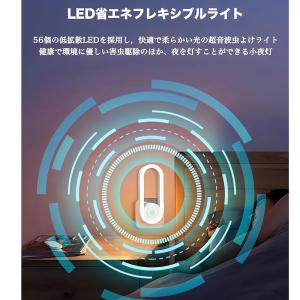 蚊取り 虫よけ 小型 超音波 害虫駆除器 LE...の詳細画像3