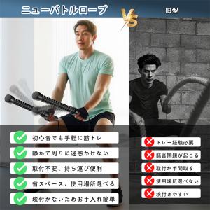 バトルロープ トレーニング コードレス バトル...の詳細画像1