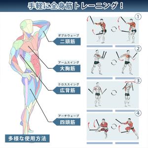 バトルロープ トレーニング コードレス バトル...の詳細画像3