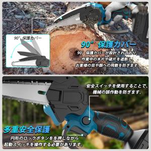 充電式チェーンソー 【バッテリー別途購入】マキ...の詳細画像3