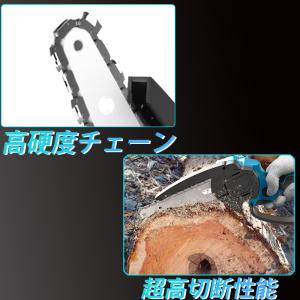 充電式チェーンソー 【バッテリー別途購入】マキ...の詳細画像4