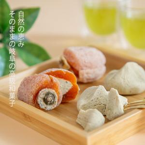 栗福柿・栗きんとん10個セット お中元 夏ギフ...の詳細画像1