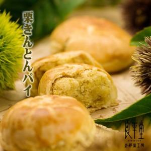 プレゼント人気 ギフト 栗きんとんパイ饅頭とど...の詳細画像1