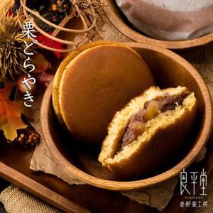 プレゼント人気 ギフト 栗きんとんパイ饅頭とど...の詳細画像2