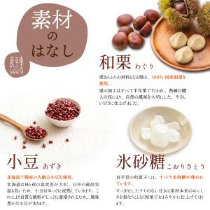 プレゼント人気 ギフト 栗きんとんパイ饅頭とど...の詳細画像3