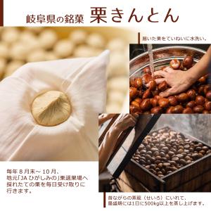 プレゼント人気 ギフト 栗きんとんパイ饅頭とど...の詳細画像4