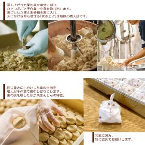 プレゼント人気 ギフト 栗きんとんパイ饅頭とど...の詳細画像5