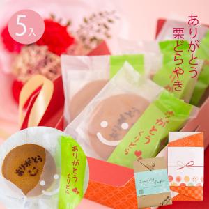 お歳暮 冬ギフト お年賀 和菓子 お菓子 ギフト プレゼント