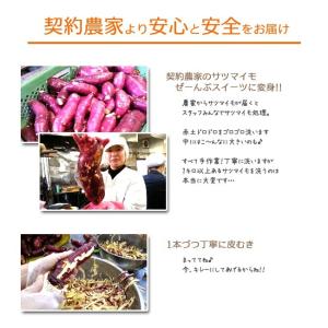 スイートポテトどら焼き 芋スイーツ 和菓子 手...の詳細画像2