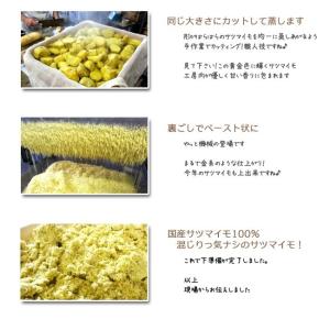 スイートポテトどら焼き 芋スイーツ 和菓子 手...の詳細画像3