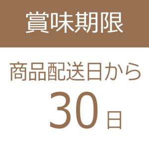敬老の日 ありがとう栗どら焼き 10入敬老の日...の詳細画像5