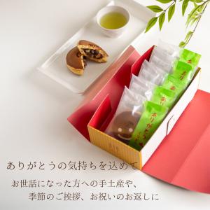 敬老の日 ありがとう栗どら焼き 10入敬老の日...の詳細画像3