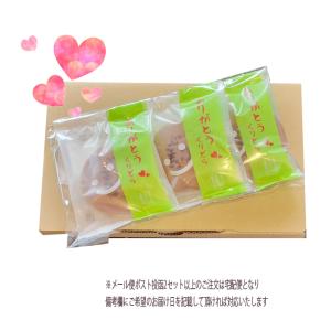 ありがとう栗どら焼き 3入 栗スイーツ 焼き菓...の詳細画像4