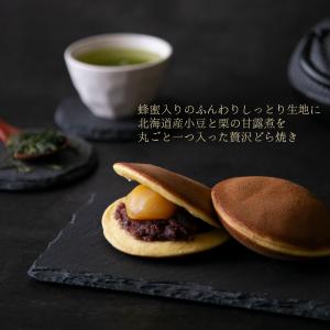 抹茶どら焼き・栗ひとつぶどら焼き 10入 お中...の詳細画像1