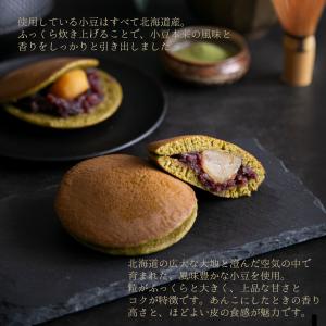 抹茶どら焼き・栗ひとつぶどら焼き 10入 お中...の詳細画像2