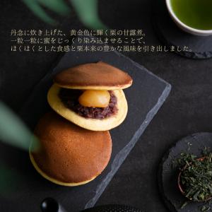 抹茶どら焼き・栗ひとつぶどら焼き 10入 お中...の詳細画像3
