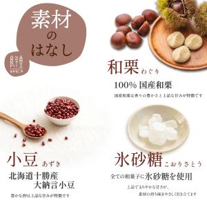 抹茶どら焼き・栗ひとつぶどら焼き 10入 お中...の詳細画像5