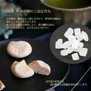 栗福柿 6入 干し柿の中に栗きんとん お中元 ...の詳細画像3