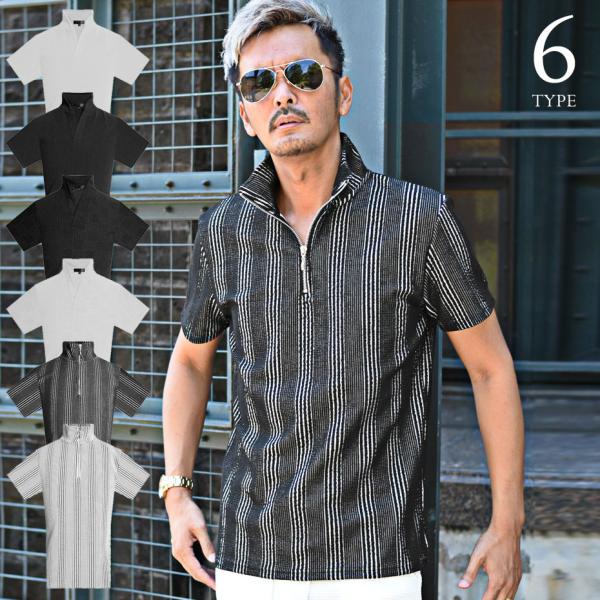 ポロシャツ メンズ オシャレ 半袖 ちょいワル メンズファッション 30代 40代 カジュアル