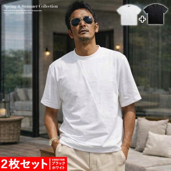 【2色セット】Tシャツ メンズ 半袖 レディース 男女兼用 おしゃれ 20代 30代 40代 50代...