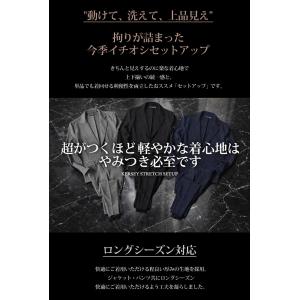 カジュアルスーツ メンズ 秋冬 セットアップ ...の詳細画像1