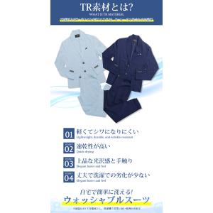 セットアップ メンズ ストレッチ カジュアルス...の詳細画像2