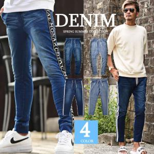 スウェットデニム メンズのランキングtop100 人気売れ筋ランキング Yahoo ショッピング