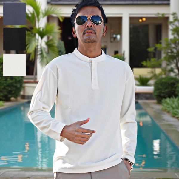 メンズ トップス ヘンリーネック Tシャツ カットソー ロンＴ長袖 キレイめ イケオジ ファッション...