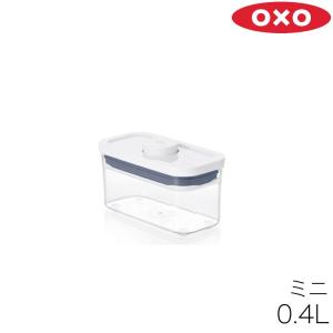 OXO オクソー 保存容器 POP2 ポップコンテナ2 スリムレクタングル ミニ 11235000 (プラスチック 保存容器)｜ryouhin-hyakka