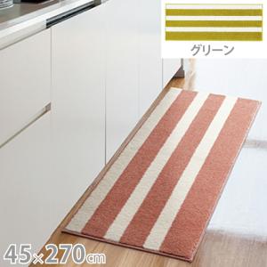 スミノエ マット バスク 45×270cm グリーン (ラグ カーペット マット)｜ryouhin-hyakka