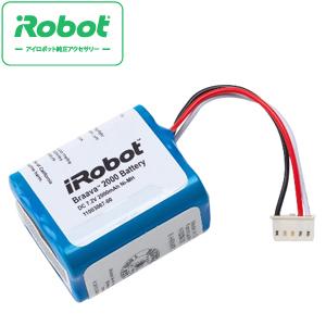 アイロボット iRobot ブラーバ 380j・371j 専用 交換用バッテリー (純正) (消耗品・アクセサリー) JAN: 0885155007612 (送料無料)