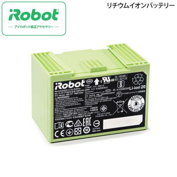 アイロボット iRobot ルンバ i/eシリーズ専用 リチウムイオンバッテリー 4624864 ル...