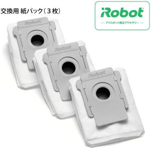 アイロボット [iRobot] ロボット掃除機 ルンバ i7+ 専用 交換用紙パック3枚 [ルンバ i7+ のみ対応] 4648034 ルンバ ゴミ パック i7｜ryouhin-hyakka