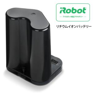 アイロボット iRobot ブラーバジェット リチウムイオンバッテリー 4650149 ブラーバジェ...